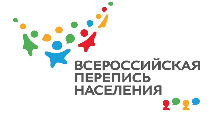13 января 2020 года вышла в эфир передача на радио России, посвященная подготовке к Всероссийской переписи населения 2020 года